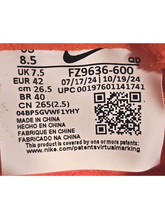 Nike Zoom HJ High Jump Elite Bright Crimson Track Spikes FZ9636-600 - Men\'s 8.5